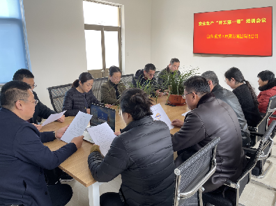 扎实落实“开工第一课”